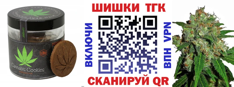 Cannafood конопля Купить где Верхняя Пышма