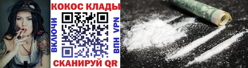 Купить  Верхняя Пышма  COCAIN Fish Scale 
