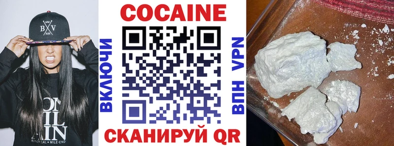 COCAIN VHQ Верхняя Пышма