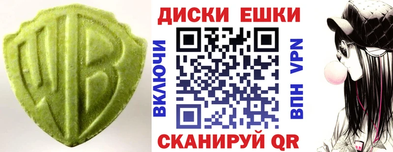 Купить закладки  Верхняя Пышма  Ecstasy Punisher 