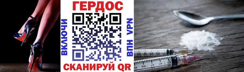 Купить где  Верхняя Пышма  ГЕРОИН VHQ 