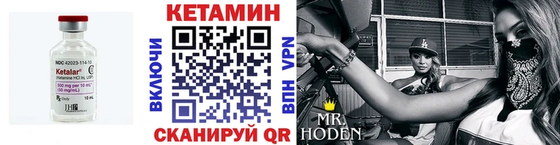 Купить  Верхняя Пышма  Кетамин ketamine 