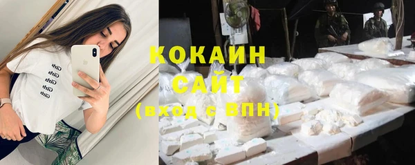 MDMA Premium VHQ Козельск
