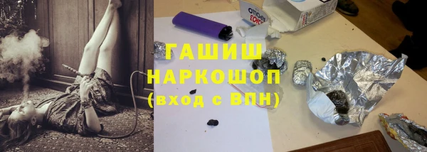 MDMA Premium VHQ Козельск