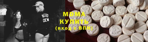 MDMA Premium VHQ Козельск