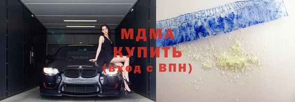 мефедрон VHQ Киренск
