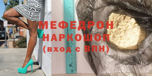 мефедрон VHQ Киренск