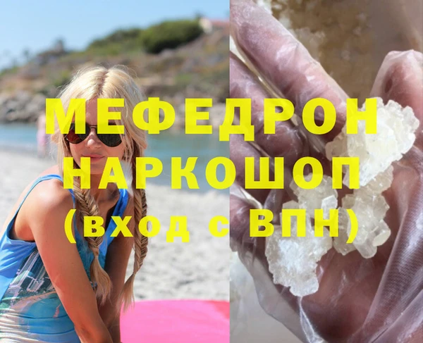 MDMA Premium VHQ Козельск
