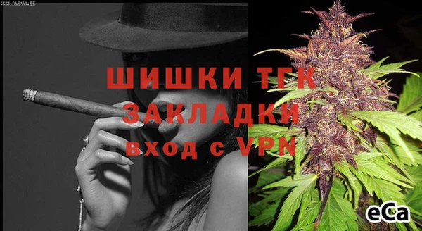 мефедрон VHQ Киренск