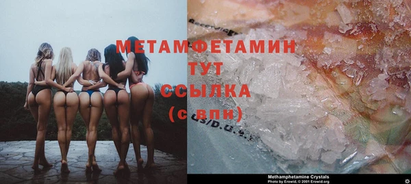 мдма Кинешма