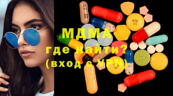 MDMA Premium VHQ Козельск