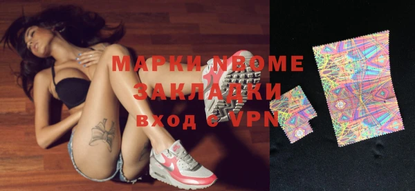 каннабис Козловка