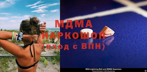 MDMA Premium VHQ Козельск