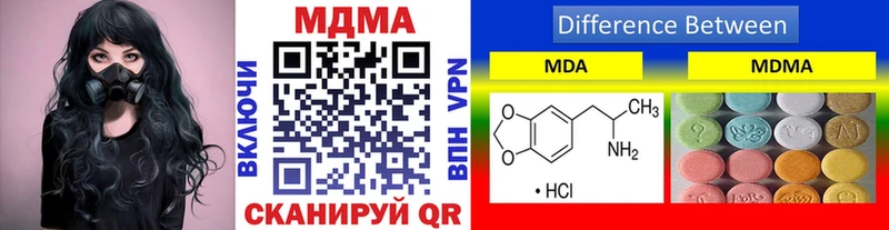 МДМА молли  Купить закладки  Верхняя Пышма 