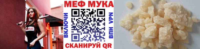 Мефедрон кристаллы  Купить закладки  Верхняя Пышма 