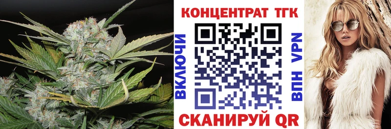 Дистиллят ТГК THC oil Верхняя Пышма