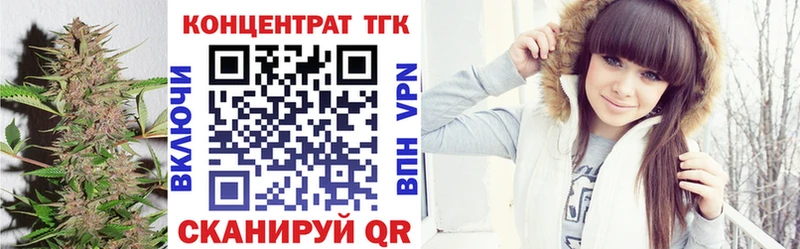 ТГК жижа  Купить закладки  Верхняя Пышма 